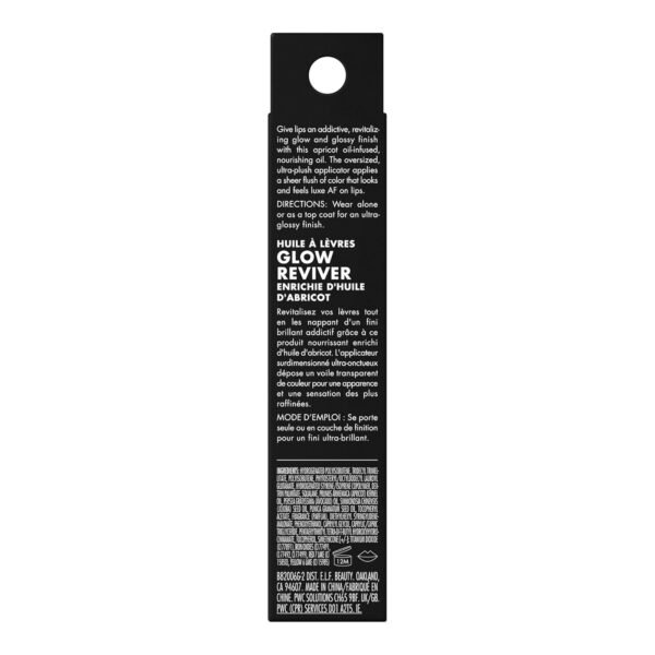 7150pvaA7UL._SL1500_.jpg e.l.f. Glow Reviver Lip Oil, Nourishing Tinted Lip Oil For A High-shine Finish, Infused With Jojoba Oil, Vegan & Cruelty-free, Rose Envy