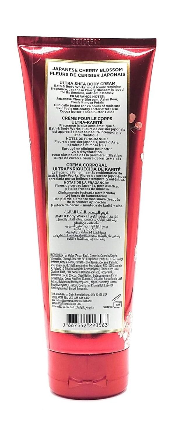 Bath and Body Works 2 Pack Japanese Cherry Blossom Ultra Shea Body Cream 8 Oz.