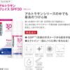 81-VEgk0jqL._AC_SL1500_.jpg Face Anti-Ageing Formula SPF30 50ml