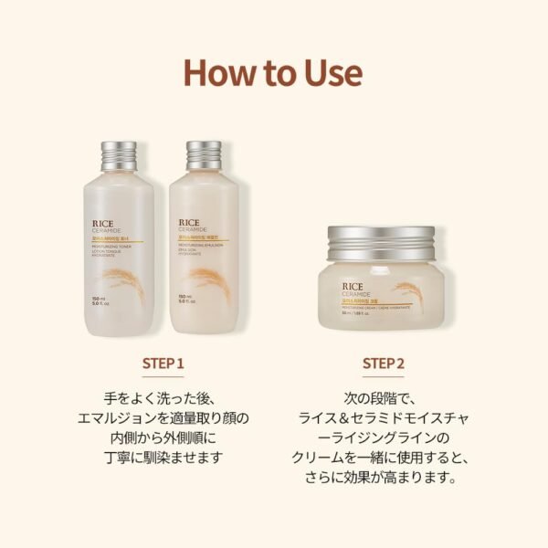 51vqt56P-8L._SL1000_.jpg The Face Shop Rice Ceramide Moisturizing Emulsion - Rice Extract - Lightweight Face Moisturizer - Brightening - Hydrating Targets Dryness - Strengthens Skin Barrier - Face Lotion - Korean Skin Care