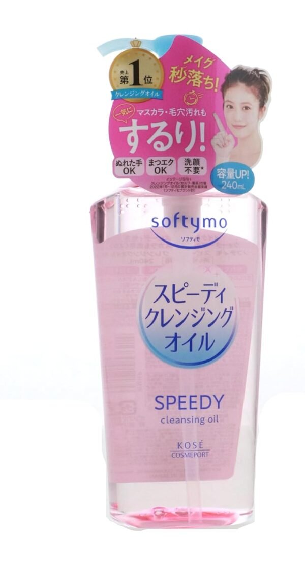 Kose Softymo Speedy Cleansing Oil 7.77floz(230ml) Pump