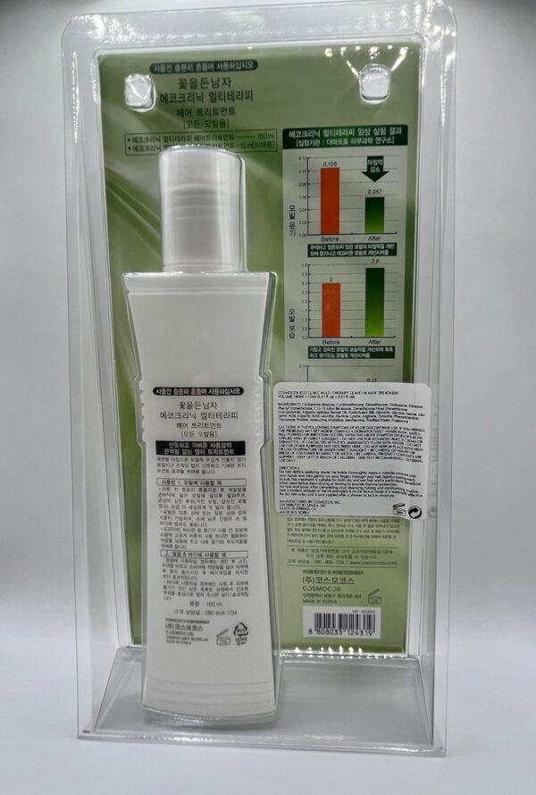 ECO CLINIC MULTI THERAPY HAIR TREATMENT SET 160ml + 15ml (CONTAINS ARGAN OIL)