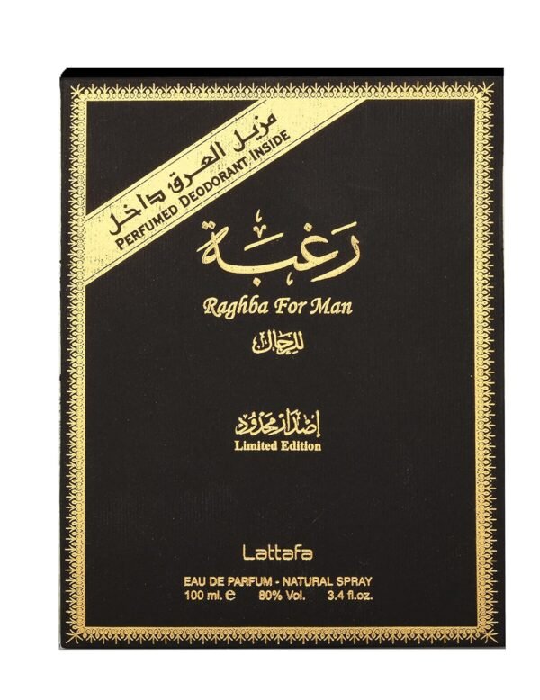 81s7SLtQpS._SL1500_.jpg Lattafa Perfumes Raghba for Men 2 Piece Set (3.4 Ounce Eau de Parfum Spray + 1.7 Ounce Deodorant Spray)